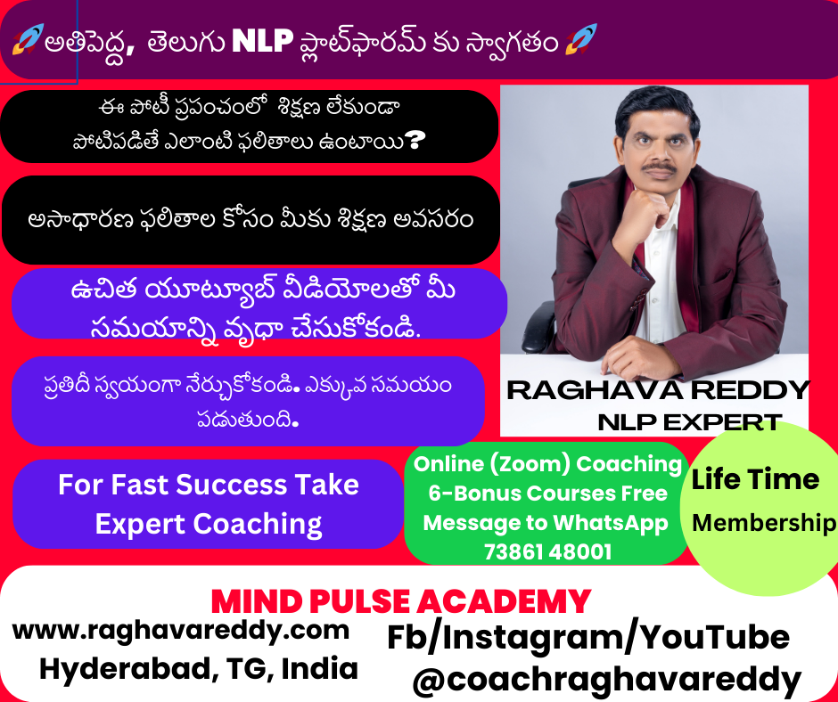 NLP Coaching in Telugu. Raghava Reddy NLP Expert.